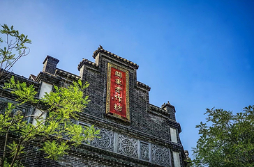 关东葫芦古镇第 123 张图片