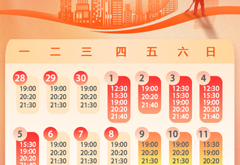 船长9号游船第 3 张图片