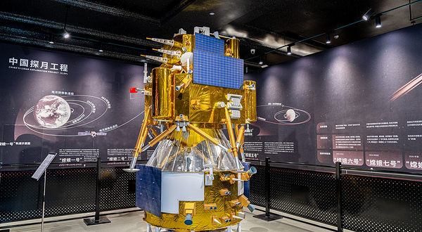 天·宫阙航天科学探索与艺术展