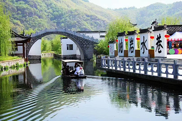 岫岩水巷风景区第 14 张图片