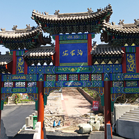 安家沟生态旅游区