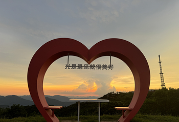 象窝山生态园第 34 张图片