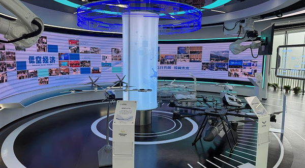 无锡市低空经济运营展示中心