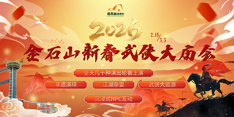 仙女湖金石山景区第 3 张图片