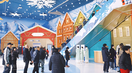 南明湖冰雪大世界第 6 张图片