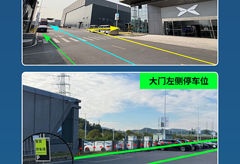 小鹏汽车广州智造基地第 2 张图片