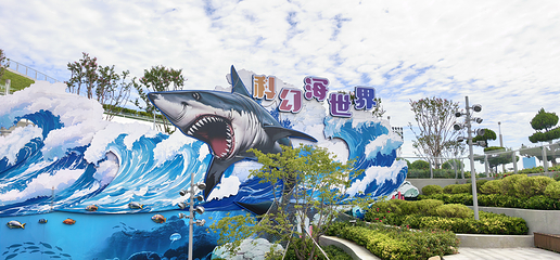 威海科幻海世界探险乐园第 1 张图片