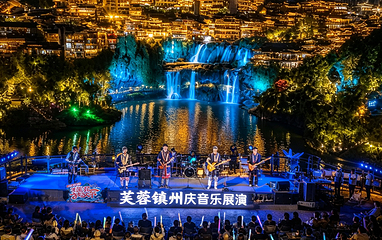 芙蓉镇第 32 张图片