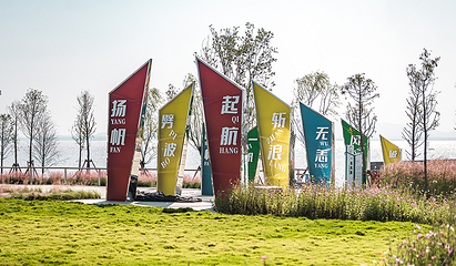 梁子岛生态旅游区第 10 张图片