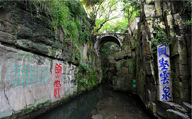 虎丘山风景名胜区第 183 张图片