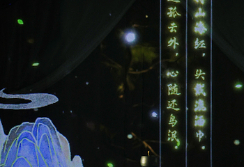 杼山妙境天下茶经第 41 张图片