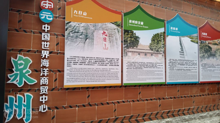 开元古厝第 2 张图片