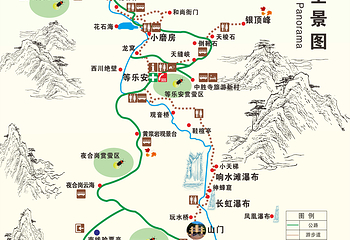 成都天台山旅游景区第 3 张图片