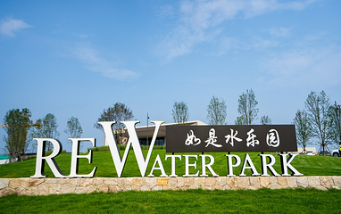 如是海度假村第 4 张图片