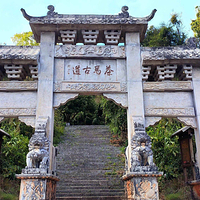 普洱茶马古道遗址公园