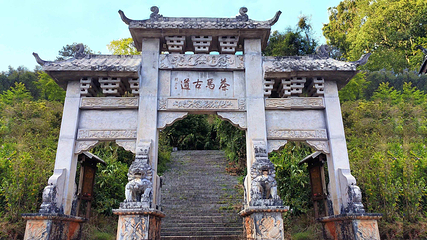 普洱茶马古道遗址公园第 59 张图片