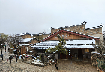 雪嵩村(玉湖村)第 74 张图片