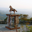 普洱茶马古道遗址公园