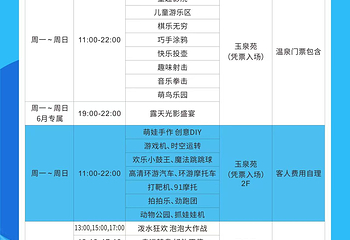 西安国际创新人才交流中心第 3 张图片