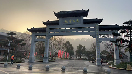 太乙洞景区第 10 张图片