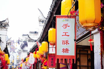三河古镇第 24 张图片