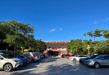 江门古兜温泉小镇温泉谷第 20 张图片
