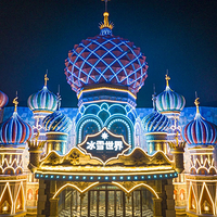 太湖龙之梦冰雪世界