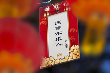 红螺寺第 166 张图片