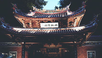 晋江五店市第 56 张图片