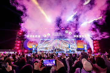 金石滩·快乐雪世界第 44 张图片