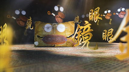 天津眼镜博物馆第 32 张图片