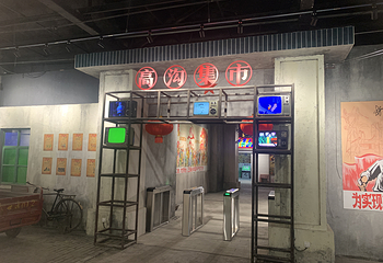 今世缘旅游景区第 17 张图片