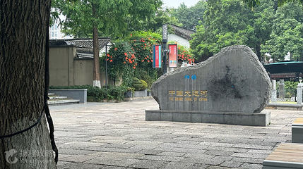 拱宸桥游船第 2 张图片