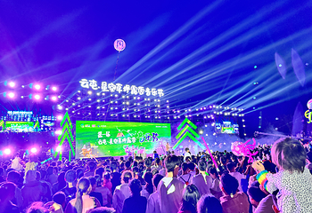 云屯生态体育公园旅游景区第 16 张图片