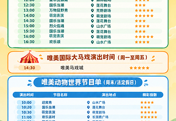 唯美动物世界第 2 张图片