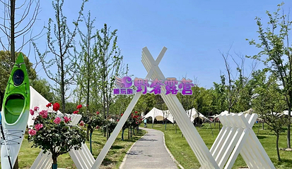 韩湘水博园第 13 张图片