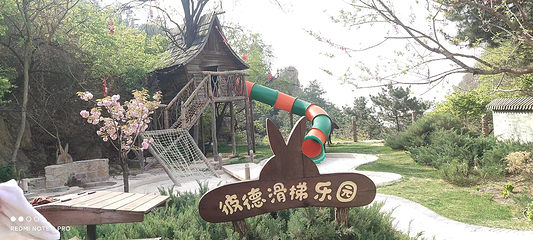 云峰山第 17 张图片