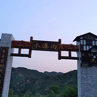 水瀑沟风景区
