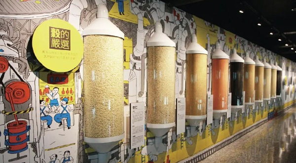 红顶谷创谷物文创乐园