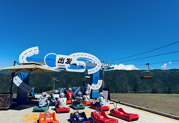 阿那亚崇礼拾雪川滑雪场第 11 张图片