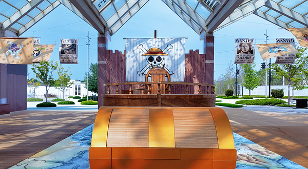 航海王冒险嘉年华