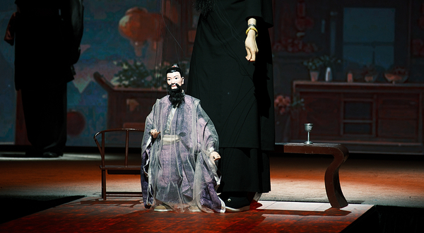 宝人戏茶Boree Actea