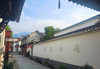 江郎山·廿八都旅游区第 89 张图片