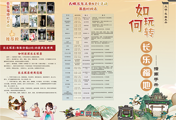诸葛长乐福地第 3 张图片