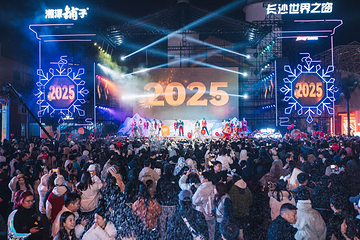 长沙世界之窗第 224 张图片