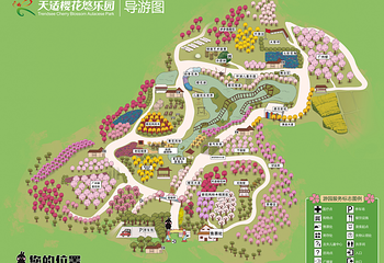 天适樱花悠乐园第 3 张图片