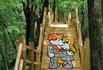 森林慢谷度假景区第 44 张图片