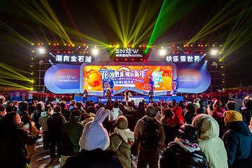 金石滩·快乐雪世界第 38 张图片