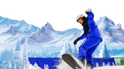 绿城天台山雪乐园第 6 张图片
