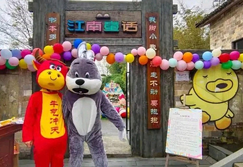 永泉小镇第 18 张图片
